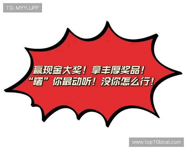 91国际娱乐城最新优惠活动，丰富奖励助你轻松赢取丰厚奖金