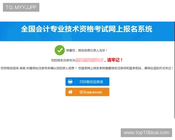 abg欧博登录客服为新用户提供注册登录全流程的详细操作指导