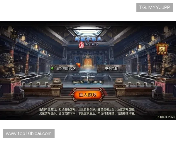 战神在线娱乐城:公平公正的游戏环境确保每一位玩家的权益