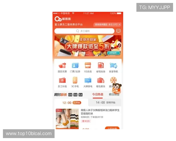 天博真人app优惠活动全面开启，丰富奖励等你来领取，尽享最佳游戏体验