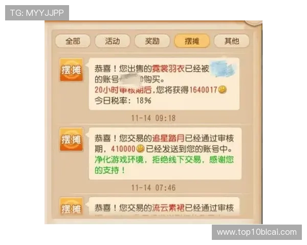 真钱娱乐场快速提现服务，保障玩家资金安全与便捷体验