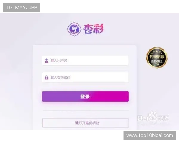 如何顺利完成杏彩体育注册流程避免常见错误与注册失败问题
